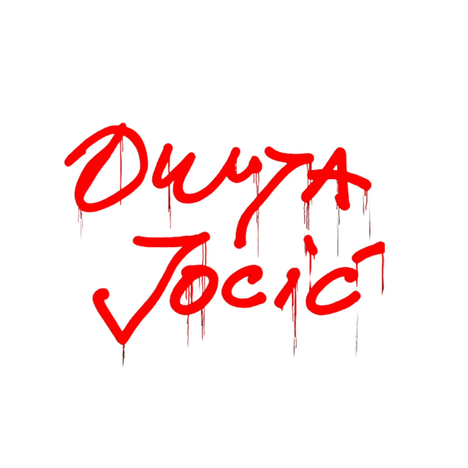 Dunja Jocić